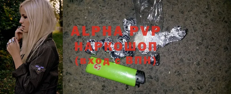 сколько стоит  Починок  Alpha-PVP крисы CK 