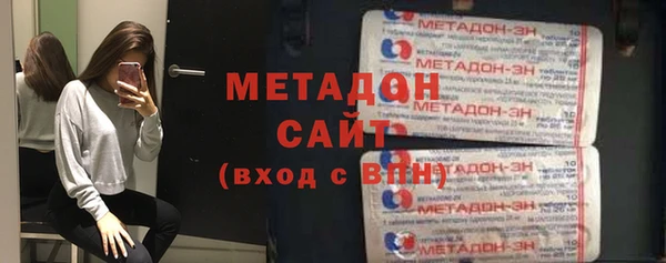 метадон Бронницы