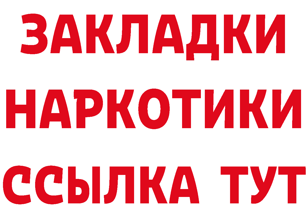 Амфетамин VHQ ссылка это гидра Починок