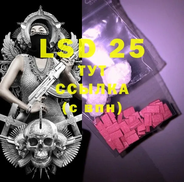 цены   Починок  LSD-25 экстази ecstasy 