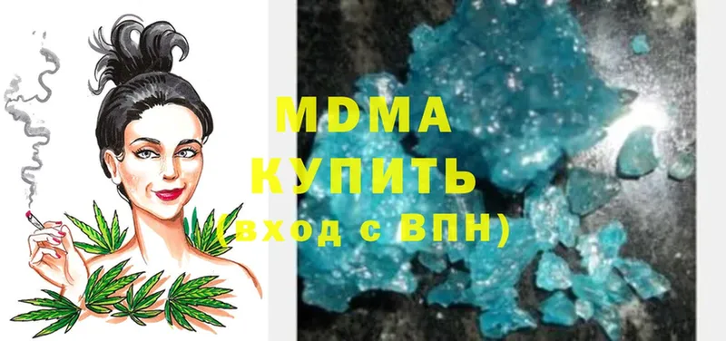 MDMA VHQ  Починок 